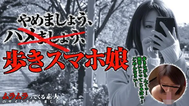 「私にできることがあれば、何でもします!」歩きスマホしてた娘に所持品を壊され代償にじっくりがっつり身体で詫びてもらいました