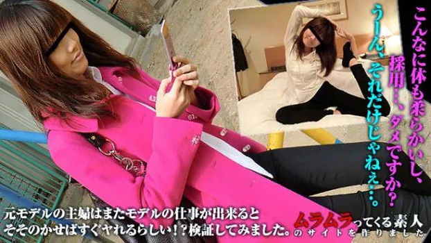元モデルの主婦はまたモデルの仕事が出来るとそそのかせばすぐヤれるらしい!?検証してみました