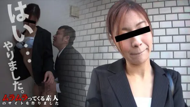 同僚と社内恋愛中の美人営業が男性の年配の顧客が多いので枕営業をしている疑いがあり問いただしてみたら白状したので家に誘って秘密にしておくことを引き換えに中出しさせてもらいました!