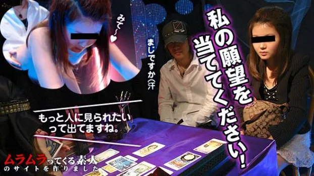 雪江｜彼氏と上手くいってない彼女さんの性癖をズバリ当てます!この人に任せればカップル仲も円満!?そんな敏腕占い師を取材してきました。