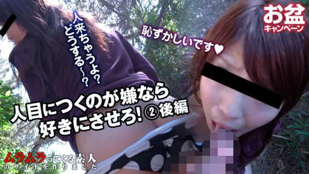 あれれ?水に水着が溶けちゃった!溶けない水着が欲しくば言うことを聞け!を検証してみました?後編