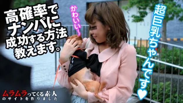 公園に子犬を連れていけば「きゃーかわいい」っと、犬に夢中になってパンチラに気がつかないお姉さんに高確率で出会えるらしい4
