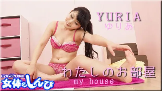 わたしのお部屋