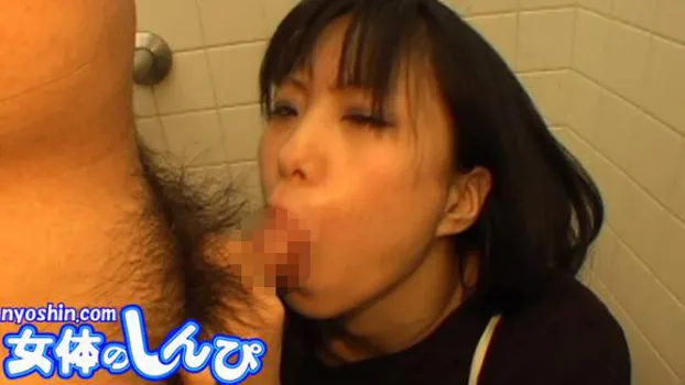 プチ￥交 公衆便所お口抜き