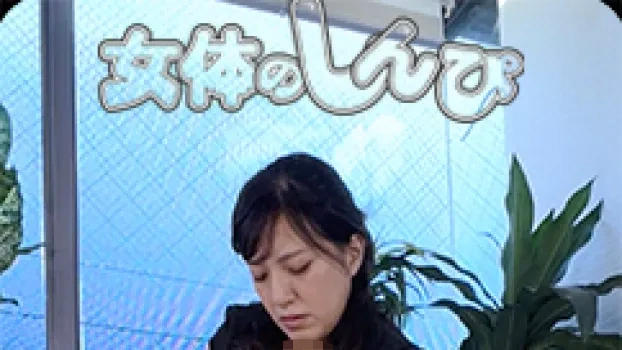 一升瓶でピストンオナニー