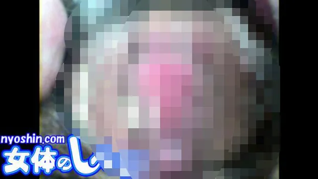 ネチョマン擦りつけ