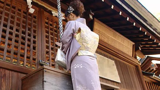 謹賀熟年 〜奥様着物企画1〜