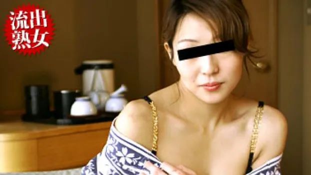 流出!羞恥妻不倫温泉 〜人妻解放区〜