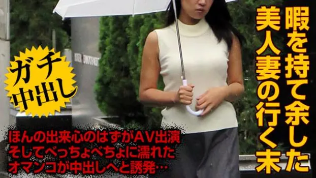 主婦を口説く 13 〜旦那が浮気!仕返しセックス〜