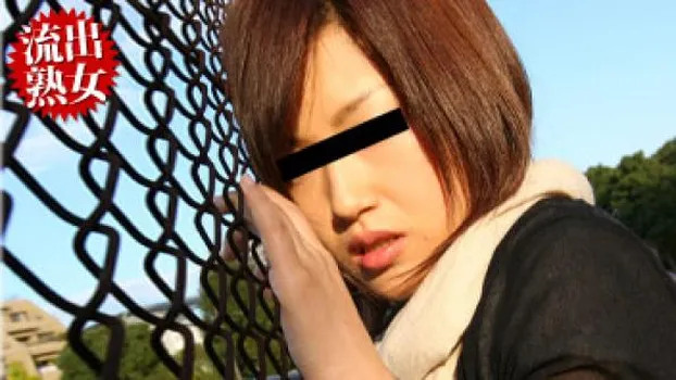 流出!現役人妻看護婦 〜人妻解放区〜