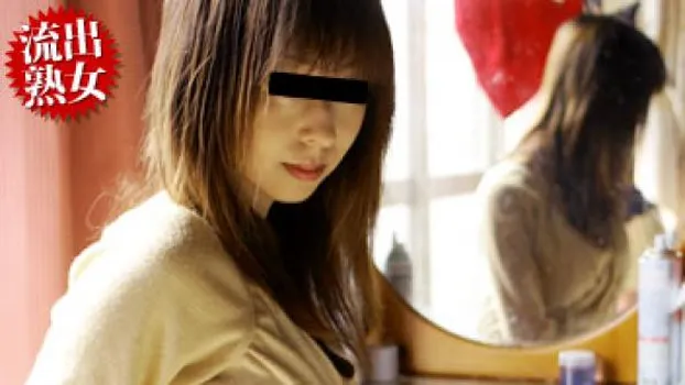 流出!自宅開放 〜人妻解放区〜
