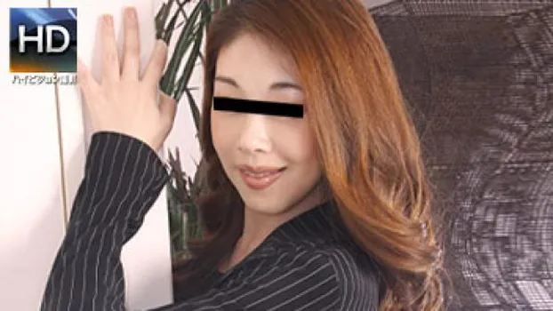 夫も逃げ出すバツイチ熟女