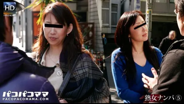 熟女ナンパ シーズン? 〜小洒落た熟女をナンパ〜