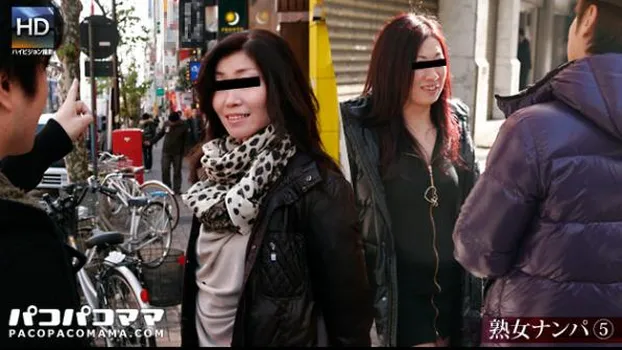 熟女ナンパ シーズン? 〜ホメ言葉に揺れる熟女をナンパ〜