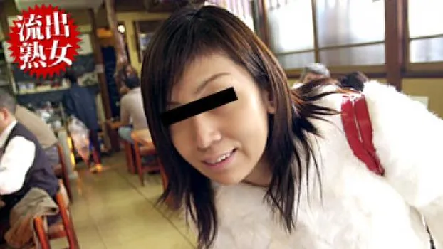 流出!パイパン美肌妻恥辱 〜人妻解放区〜