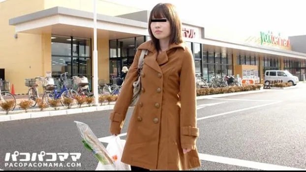 買い物帰りの主婦をナンパガチハメ!〜及川ひなのさんの場合〜