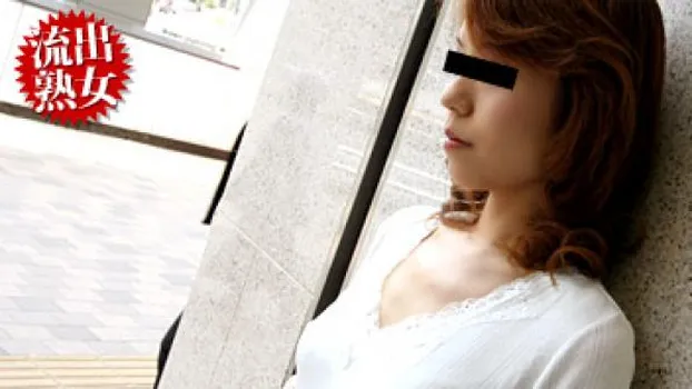 流出!清楚な美人妻の痴態 〜人妻解放区〜