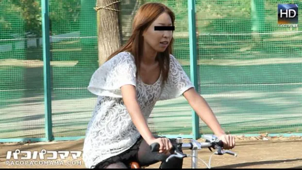 ママチャリ 〜Fカップ巨乳熟女野外デート〜