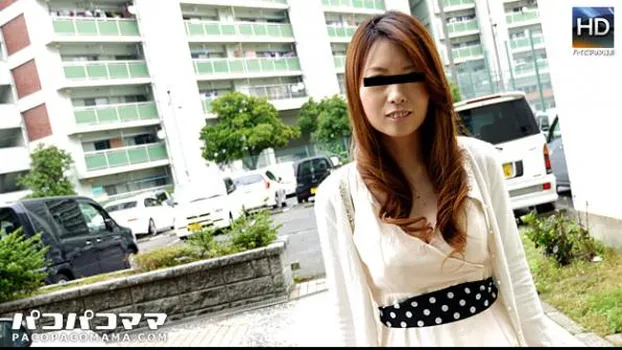 団地妻 〜ナイスバディ天然美巨乳妻〜