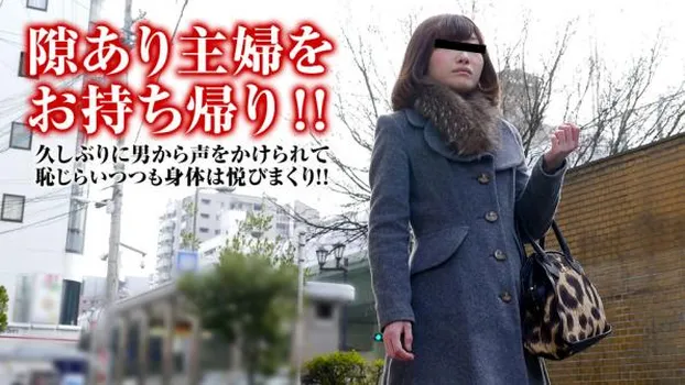 主婦を口説く 32 〜不倫への扉〜