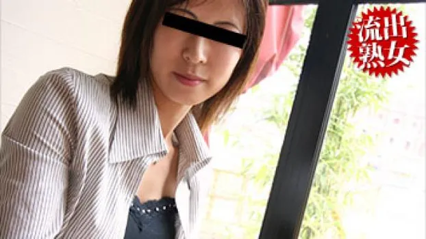 流出!美人妻の告白 〜人妻解放区〜