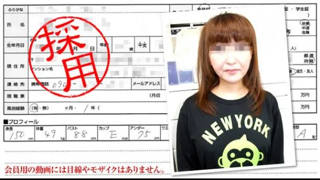 面接隠し撮り 〜雅子(45歳)の場合〜