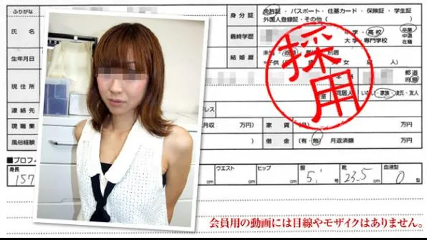 面接隠し撮り 〜奈美(26歳)の場合〜