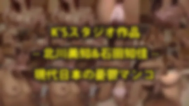 K`Sスタジオ作品