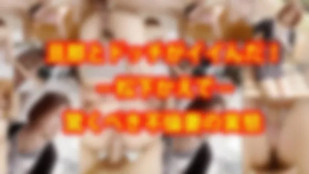 旦那とドッチがイイんだ!