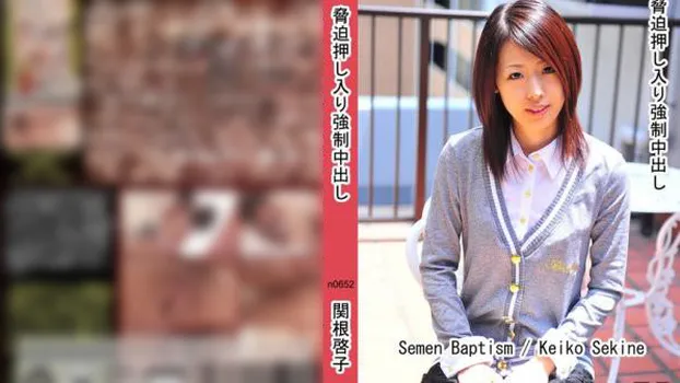 脅迫押し入り強制中出し