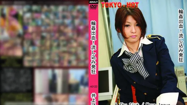 輪姦出血!流し込み発狂