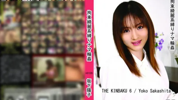 拘束綺麗系縛りナマ輪姦