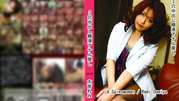 3穴中出し精液アナル戻し