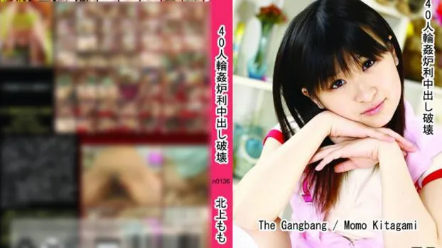 40人輪姦炉利中出し破壊!