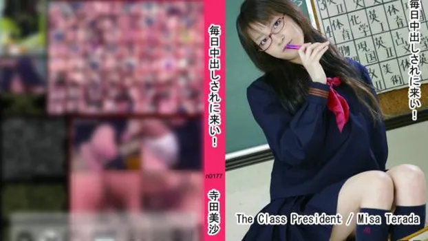 毎日中出しされに来い!