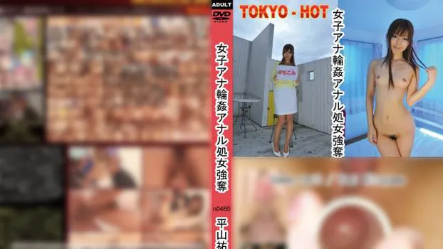 女子アナ輪姦アナル処女強奪