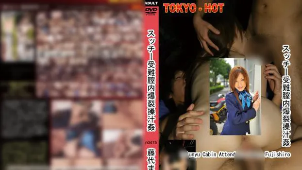 スッチー受難膣内爆裂操汁姦