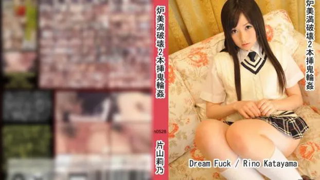 炉美満破壊2本挿鬼輪姦