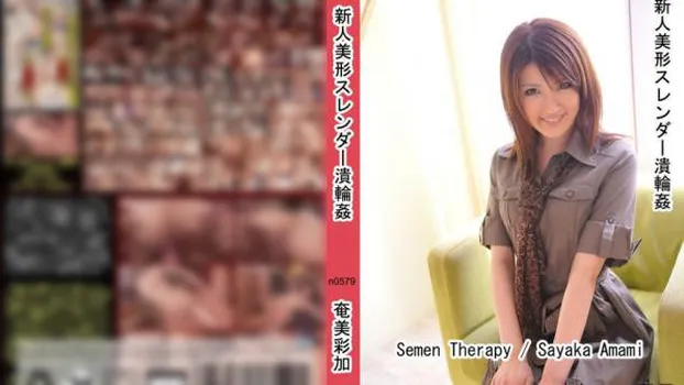 新人美形スレンダー潰輪姦