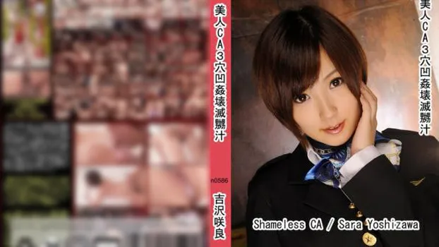 美人CA3穴凹姦壊滅嬲汁