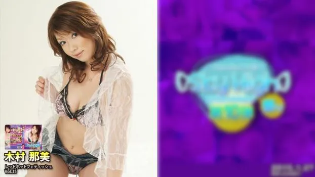 スカイエンジェル Vol. 35