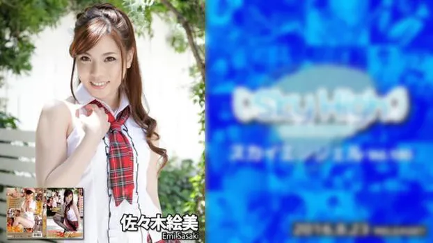 スカイエンジェル Vol.180