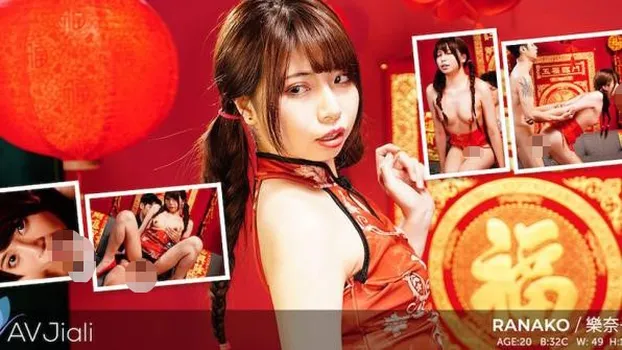 【チャイナドレス】台湾の天使、蘭子さんがカメラマンを誘惑