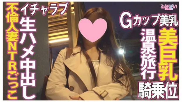 人物不明｜不倫妻の逃避行…ごっこ