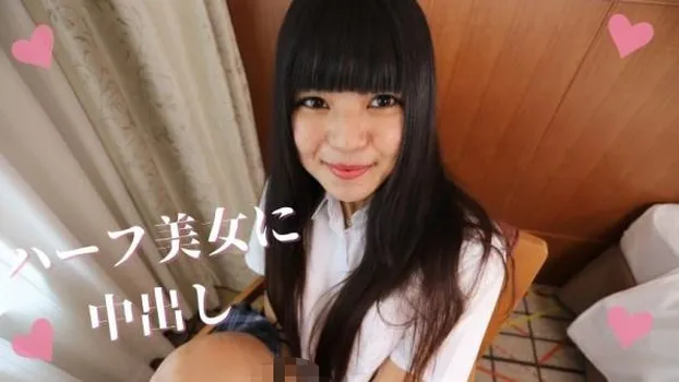 【ハーフ女子】テスト勉強をサボりセフレにチ◯ポをおねだり!