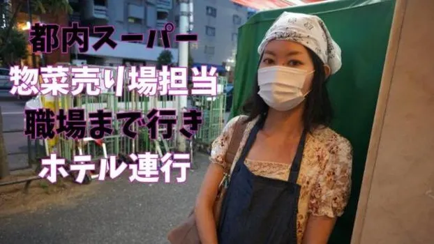 【リアル】バイト先まで押しかけて休憩時間にホテルへ連行する