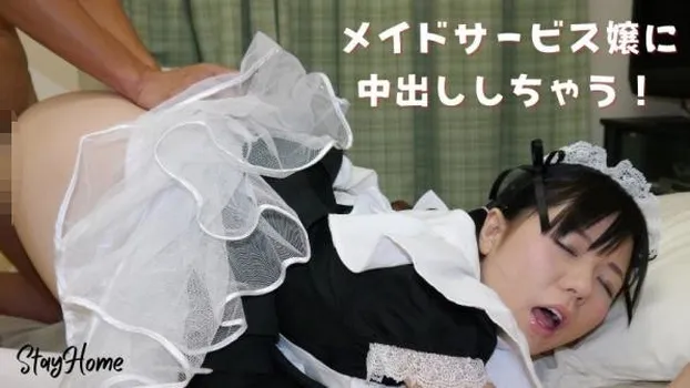 宅配メイドサービス