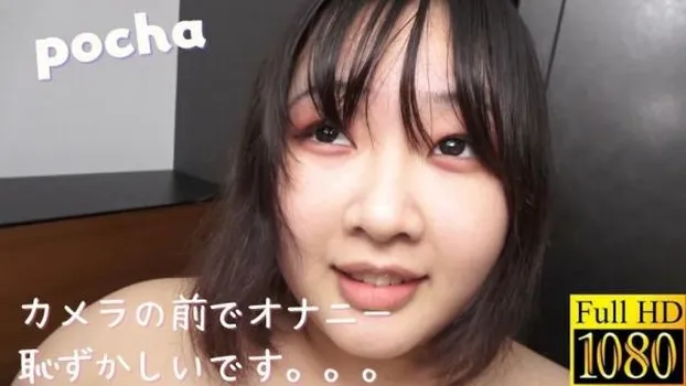 XXXL超ビッグな素人女子オナニー