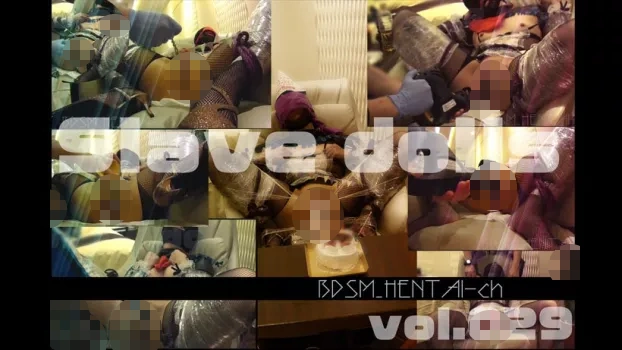 【変態奴隷人形の調教】Slavedolls vol.029 大量の白濁汁を滴らせ逝き捲る変態女