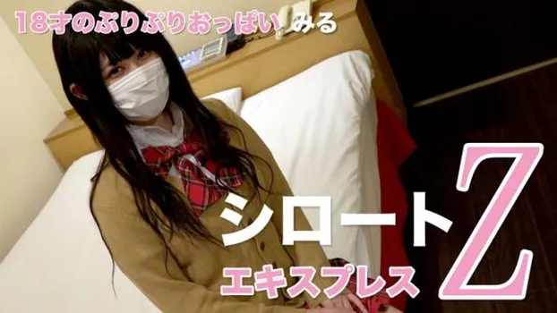 18才のぷりぷりおっぱい みる